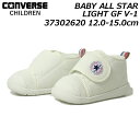 【最大1000円クーポン配布中12/30まで】コンバース CONVERSE 37302620 ベビー オールスター ライト GF V－1 ベビーシューズ 男の子 女の子 キッズ 靴