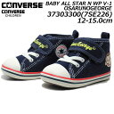 【最強翌日配送】コンバース CONVERSE 7SE226 ベビーオールスターN WP V-1 おさるのジョージ ベビーシューズ キッズ 男の子 女の子 靴