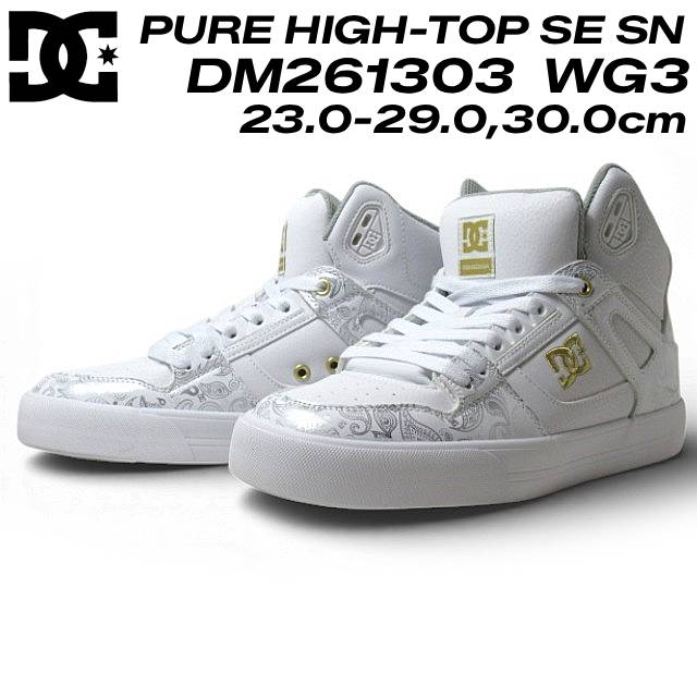 【P5倍!マラソン期間!要エントリー】 ディーシーシューズ DC SHOES DM261303 PURE HIGH-TOP SE SN フットウェア スニーカー ユニセックス 靴