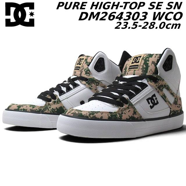 DC SHOES ハイカットスニーカー マルチカラー 楽天市場】dc スニーカー ハイカット（カラーマルチカラー