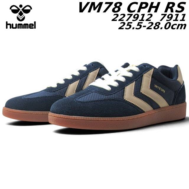 【P5倍!マラソン期間!要エントリー】hummel ヒュンメル 227912 VM78 CPH RS 異素材コンビネーションモデル スニーカー メンズ レディース 靴