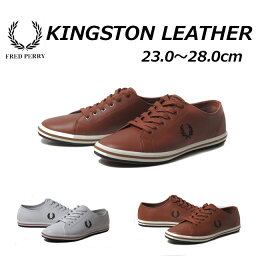 フレッドペリー レザースニーカー （メンズ） 【最大1200円クーポン5/1まで】フレッドペリー FRED PERRY B4333 キングストン レザー スニーカー ユニセックス 靴