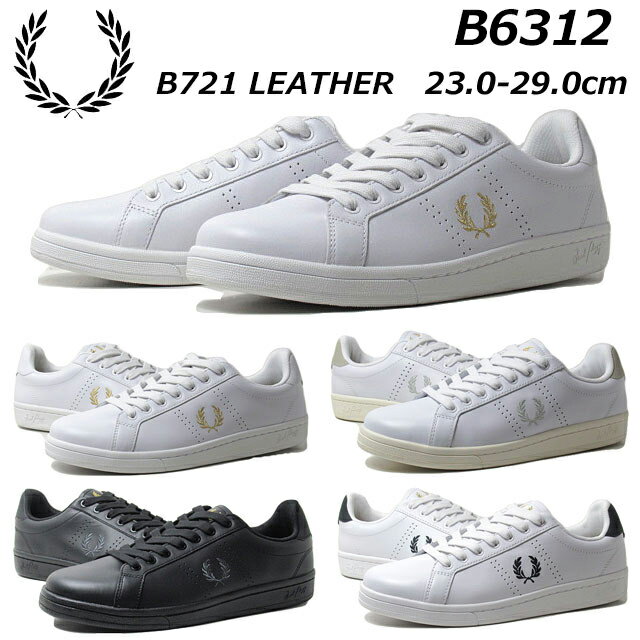 フレッドペリー レザースニーカー メンズ 【あす楽】フレッドペリー FRED PERRY B6312 B721 Leather レザー スニーカー メンズ レデース ユニセックス 靴