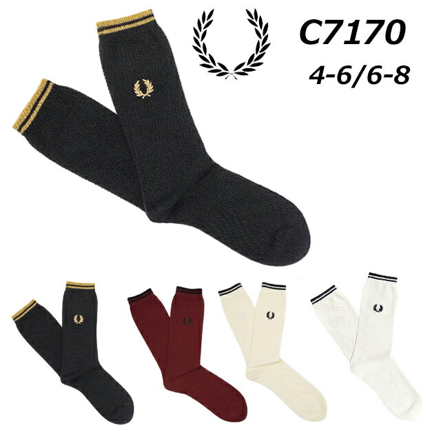 フレッドペリー 靴下（メンズ） 【クロネコゆうパケット対応可】フレッドペリー FRED PERRY C7170 TIPPED SOCKS メンズ レディース 靴下