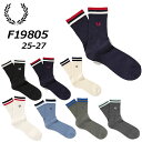 フレッドペリー 靴下 メンズ 【1足のみクロネコゆうパケット対応】フレッドペリー FRED PERRY F19805 Tipped Short Socks ソックス 靴下