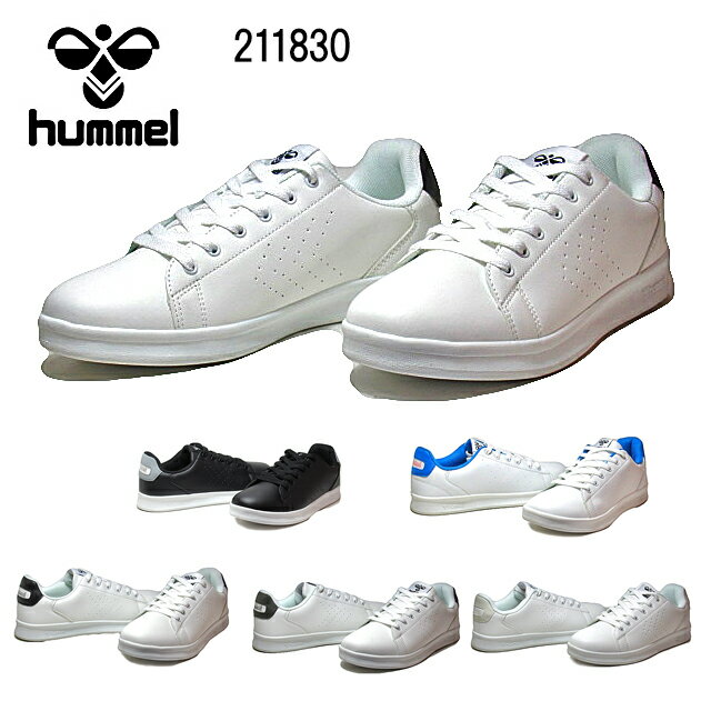 【P5倍!楽天SS期間中】ヒュンメル hummel 211830 BUSAN コート系スニーカー メンズ レディース 靴