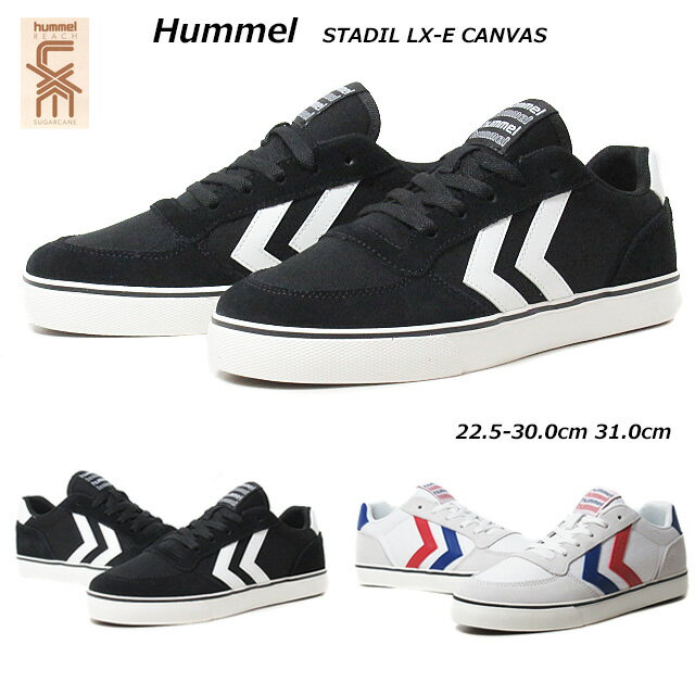 P5!ŷSSۥҥ Hummel 217668 STADIL LX-E CANVAS ȥǥ ˥ ǥ 