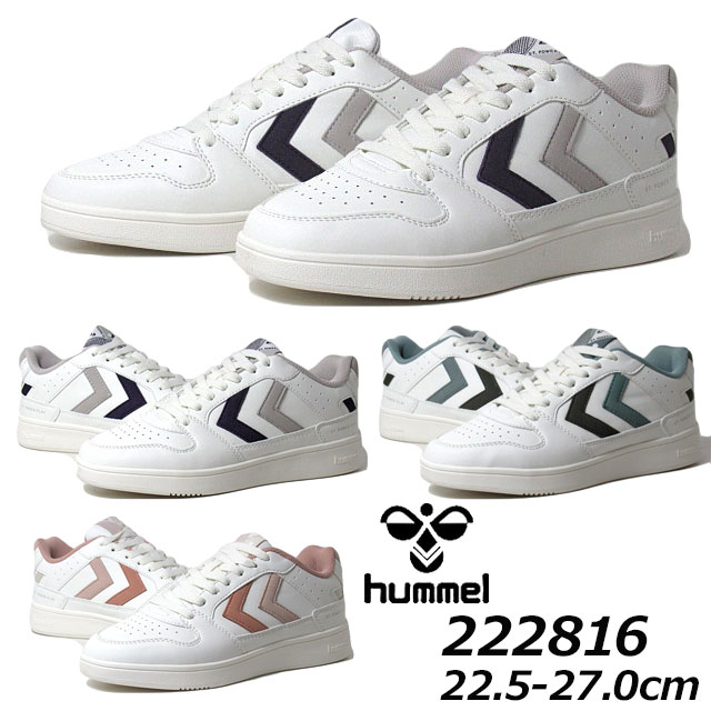 ヒュンメル Hummel 222816 ST. POWER PLAY WMNS コート系スニーカー レディース 靴