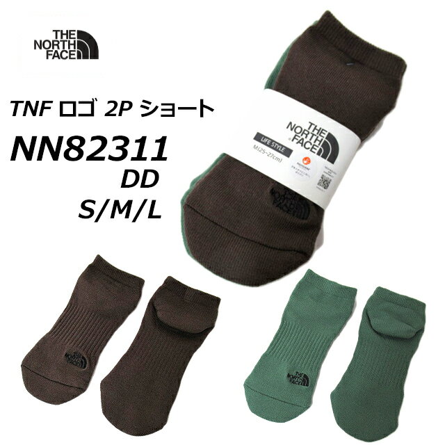 楽天SHOES WAN楽天市場店【お得なクーポン配布中6/20まで】ザ・ノース・フェイス THE NORTH FACE NN82311 TNF ロゴ 2P ショート ユニセックス 靴下《返品交換・不可》