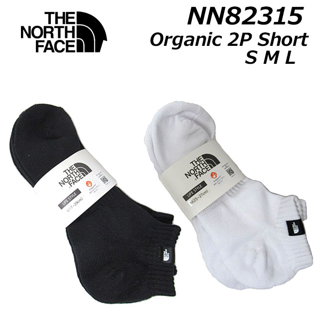 ノースフェイス 靴下 レディース 【P5倍!マラソン期間!要エントリー】ザ ノース フェイス THE NORTH FACE NN82315 TNF オーガニック2P ショート ユニセックス メンズ レディース 靴下