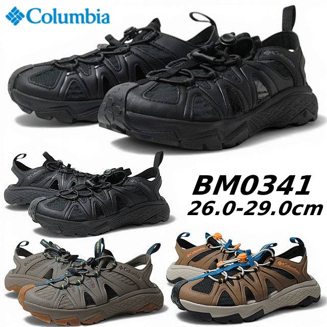 【P5倍!楽天SS期間!要エントリー】コロンビア Columbia BM0341 ピークフリーク ラッシュ シャンダル メンズ 靴