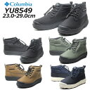 【お得なクーポン配布中8/18まで】コロンビア Columbia YU8549 サップランド スリー チャッカ ウォータープルーフ オムニヒートインフィニティ ユニセックス メンズ レディース 靴