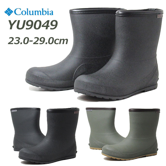 【P5倍!ブラックフライデー期間!要エントリー】コロンビア Columbia YU9049 ラディーリーフ ショート RUDDY LEAF SHORT レインブ...