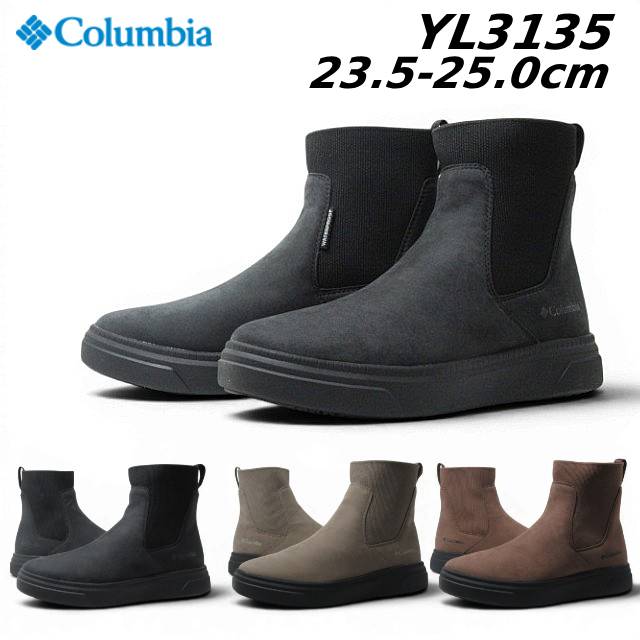 【P5倍!マラソン期間!要エントリー】Columbia コロンビア YL3135 マイレージレイン...