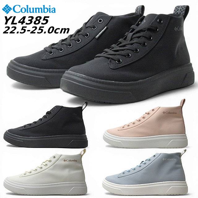 Rakuten - 【最強翌日配送】コロンビア Columbia YL4385 ウィメンズ マイレージレイン ツー ミッド ウォータープルーフ スニーカー レディース 靴