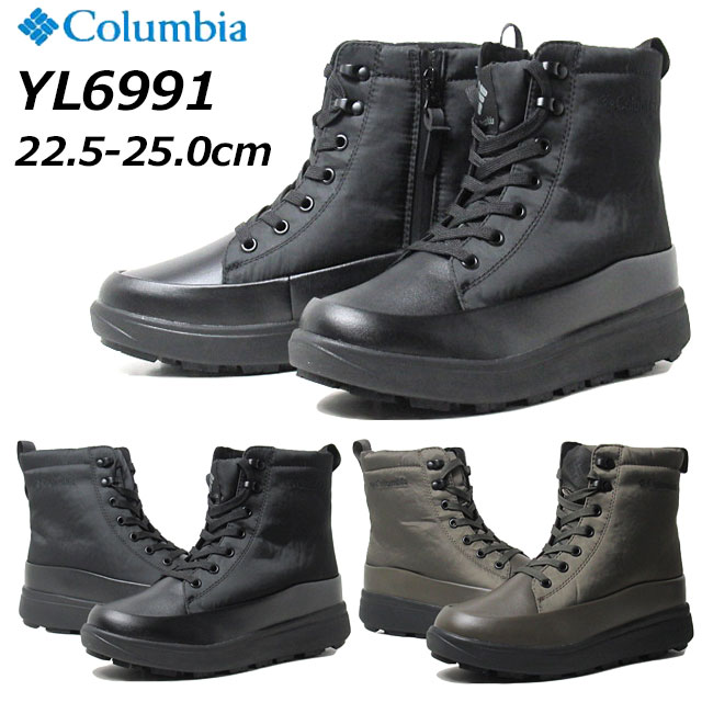 楽天SHOES　WAN楽天市場店【最大1000円クーポン5/20まで】コロンビア Columbia YL6991 サップランド ツーディーヴァレース ウォータープルーフ オムニヒートインフィニティ 保温性 アウトドア レディース 靴