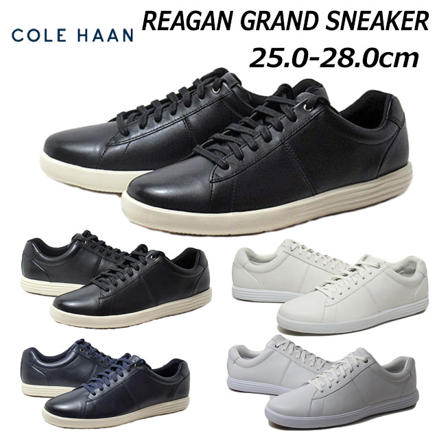 コール ハーン スニーカー メンズ 【P5倍!マラソン期間!要エントリー】コールハーン Cole Haan C32499 C32502 C37382 C32501 Reagan Grand Sneaker レザースニーカー メンズ 靴