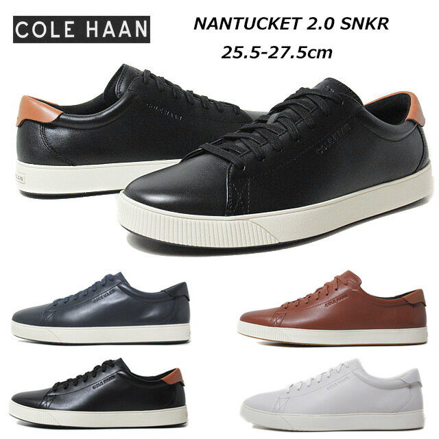 【あす楽】コール ハーン Cole Haan NANTUCKET 2.0 SNKR レザースニーカー メンズ 靴