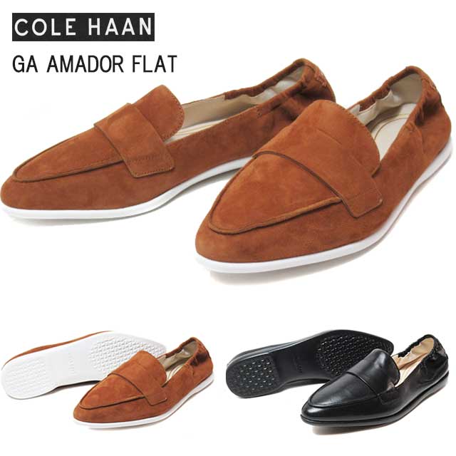 【あす楽】SALE品 コール・ハーン Cole Haan W21449 W21888 グランド アンビション アマドール フラット パンプス レディース 靴 返品交換不可