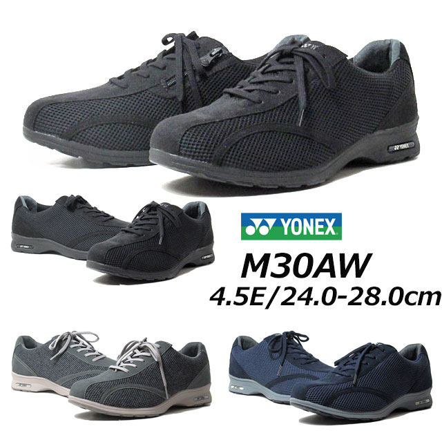 ヨネックス 【P5倍!5/30限定】ヨネックス YONEX SHW-M30AW パワークッション ウォーキングシューズ 4.5E 幅広 旅行 歩き 仕事 ファスナー付き メンズ 靴