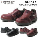 【P5倍!マラソン期間中】ダンロップ リファインド DUNLOP REFIND DC1511 4E ファスナー付き ウォーキングシューズ レディース 靴