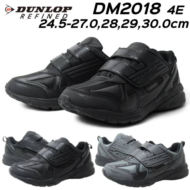 Rakuten - 【最強翌日配送】 ダンロップ リファインド DUNLOP REFIND M2018WP 4E 面ファスナー スニーカー メンズ 靴