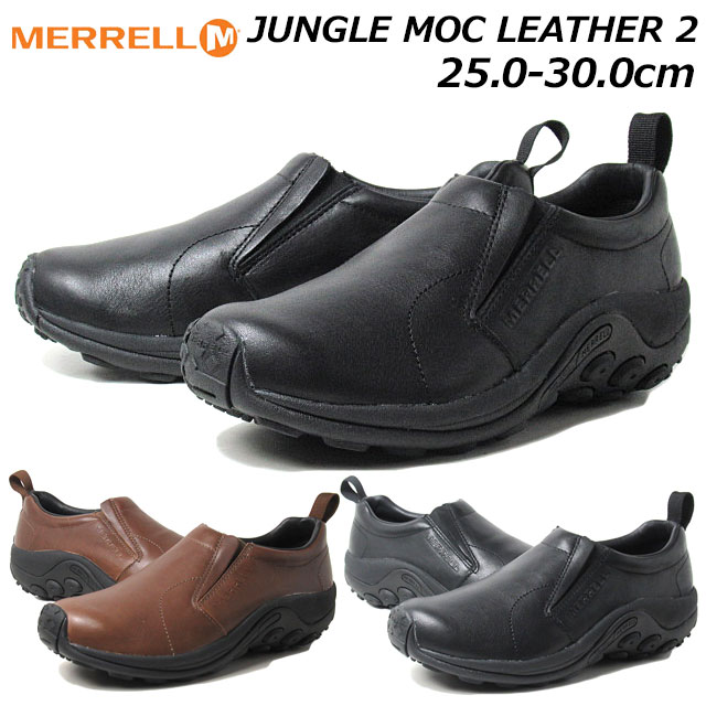 【P5倍!マラソン期間!要エントリー】メレル MERRELL J000439 J17199 ジャングル モック レザー 2 JUNGLE MOC LEATHER 2 メンズ 靴