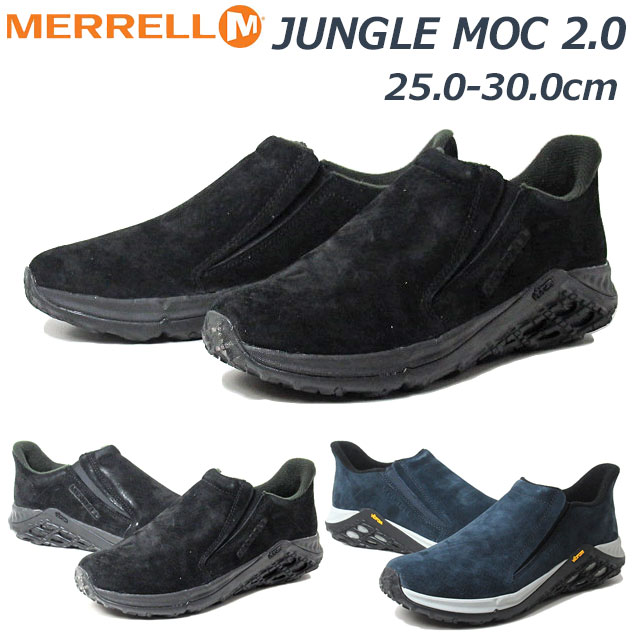 【最大1000円クーポン5/20まで】メレル MERRELL