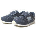 【最大1000円クーポン5/6まで】ニューバランス new balance IZ373 CB2 ブルー ライフスタイルシューズ スニーカー キッズ 靴