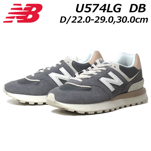 楽天SHOES　WAN楽天市場店【P5倍!楽天SS期間中】ニューバランス new balance U574LG D ランニングスタイル スニーカー ユニセックス メンズ レディース 靴