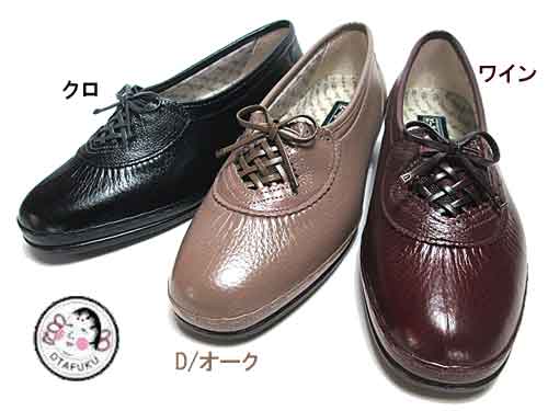 楽天SHOES　WAN楽天市場店【P5倍!マラソン期間!要エントリー】お多福　OTAFUKU　婦人ゼクシー　レディースコンフォート　健康磁気シューズ【レディース・靴】