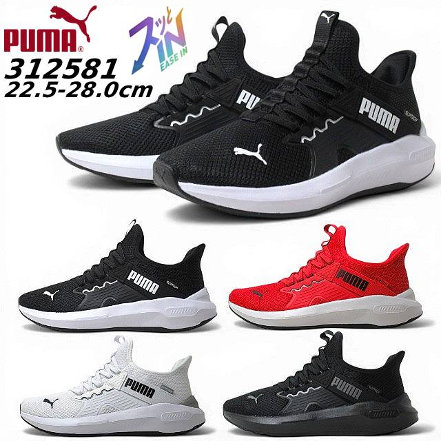 楽天市場】PUMA スウェード（カラーレッド）（スニーカー｜メンズ靴 