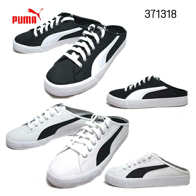 【あす楽】プーマ PUMA バリ ミュー