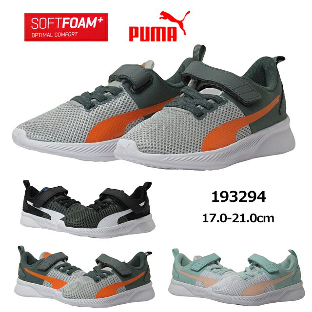 楽天SHOES　WAN楽天市場店《SALE品》【最大1000円クーポン5/20まで】プーマ 193294 PUMA フライヤーランナーカラーツイストVPS スニーカー キッズ 靴