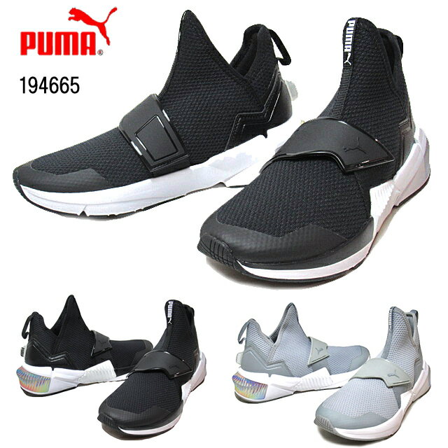 《SALE品》【P5倍!マラソン期間!要エントリー】プーマ PUMA 194665 プロヴォーク XT ミッド イリデセント ウィメンズ トレーニング シューズ レディース 靴