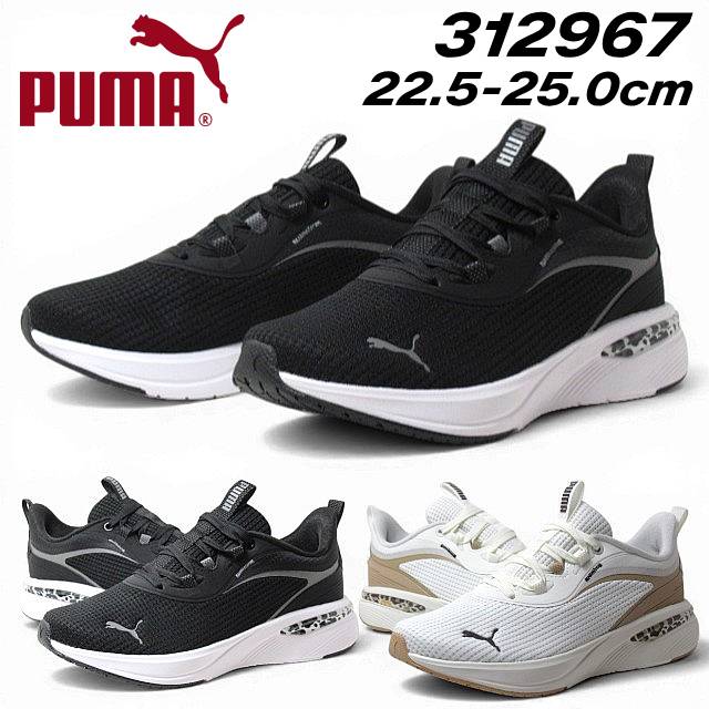 【P5倍!マラソン期間!要エントリー】プーマ PUMA 312967 ソフトライド チャーム アニマル ウィメンズ ランニングスタイル レディース 靴