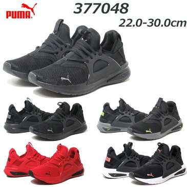 【あす楽】プーマ PUMA 377048 SOFTRIDE エンゾ Evo スニーカー メンズ レディース 靴