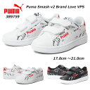 【P5倍!マラソン期間中!要エントリー】プーマ PUMA 389759 プーマスマッシュスニーカーV 2 Brand Love VPS キッズスニーカー 通園 通学 男の子 女の子 靴