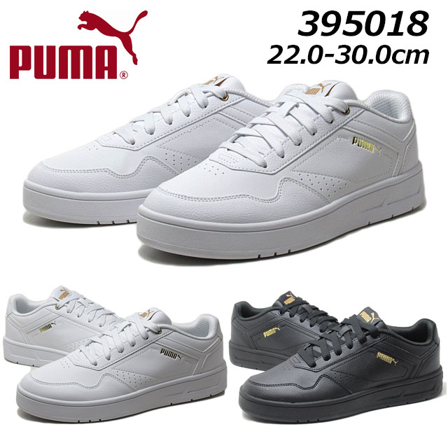 楽天市場】puma/プーマ コートポイントvulcクラシックの通販 楽天市場】puma/プーマ コートポイントvulcクラシックの通販