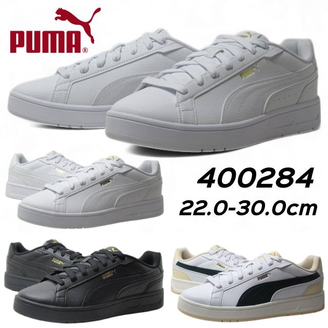 【P5倍!楽天SS期間!要エントリー】プーマ PUMA 400284 ユニセックス コート クラシコ スニーカー メンズ レディース 靴