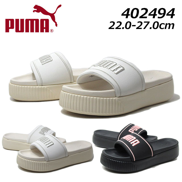 【P5倍!楽天SS期間!要エントリー】プーマ PUMA 402494 ウィメンズ プラットフォーム スライド MU サンダル 厚底ソール レディース 靴