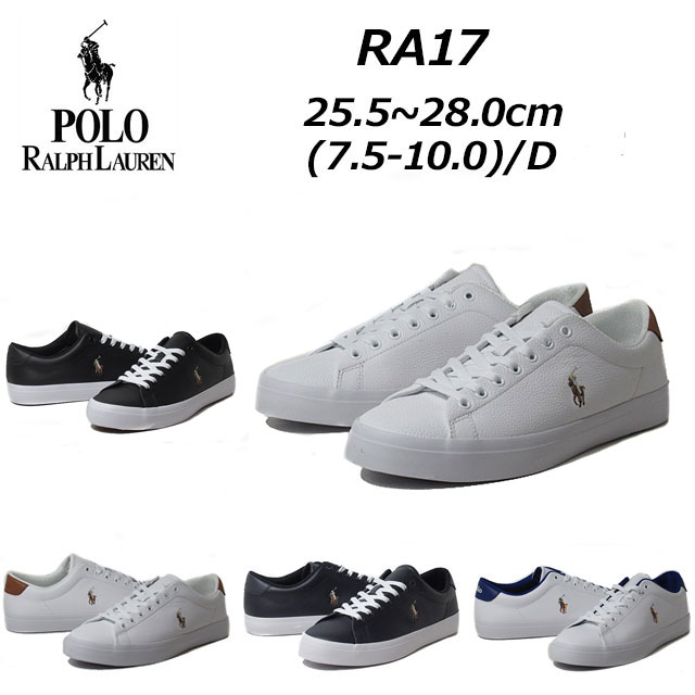 ポロ ラルフローレン レザースニーカー メンズ 【最大1000円クーポン5/20まで】ポロラルフローレン POLO RALPH LAUREN RA17 ロングウッド LONGWOOD メンズ 靴