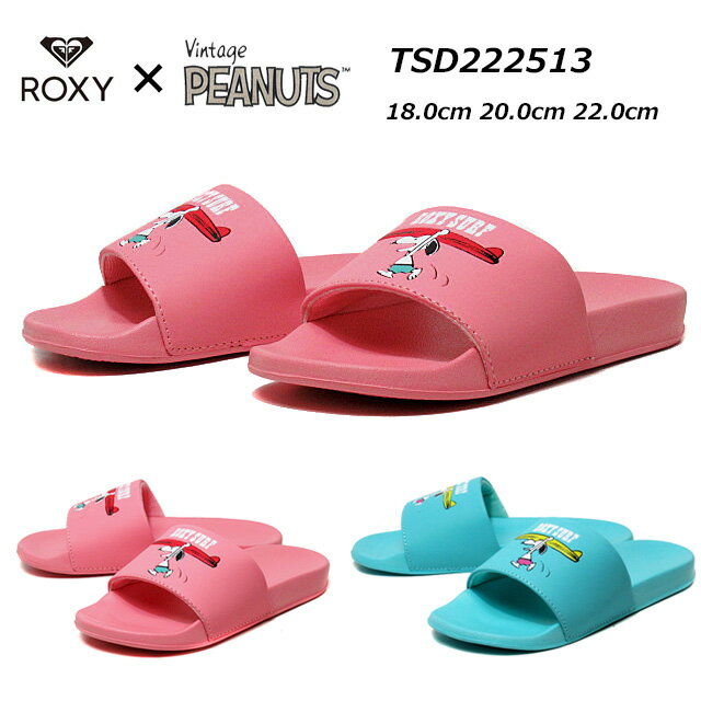 【最大1000円クーポン5/20まで】ロキシー ROXY キッズ Vintage PEANUTS サンダル PEANUTS RG SLIPPY TSD222513