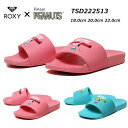 楽天SHOES　WAN楽天市場店【最大1200円クーポン5/1まで】ロキシー ROXY キッズ Vintage PEANUTS サンダル PEANUTS RG SLIPPY TSD222513