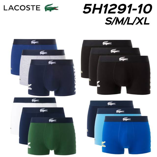 【最強翌日配送】ラコステ LACOSTE 5H1291-10 3パックストレッチコットントランクショーツ メンズ アン..
