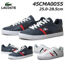 ラコステ スニーカー メンズ 【P5倍!マラソン期間!要エントリー】ラコステ LACOSTE 45CMA0055 LEROND PRO TRI 123 1 CMA レザースニーカー メンズ 靴