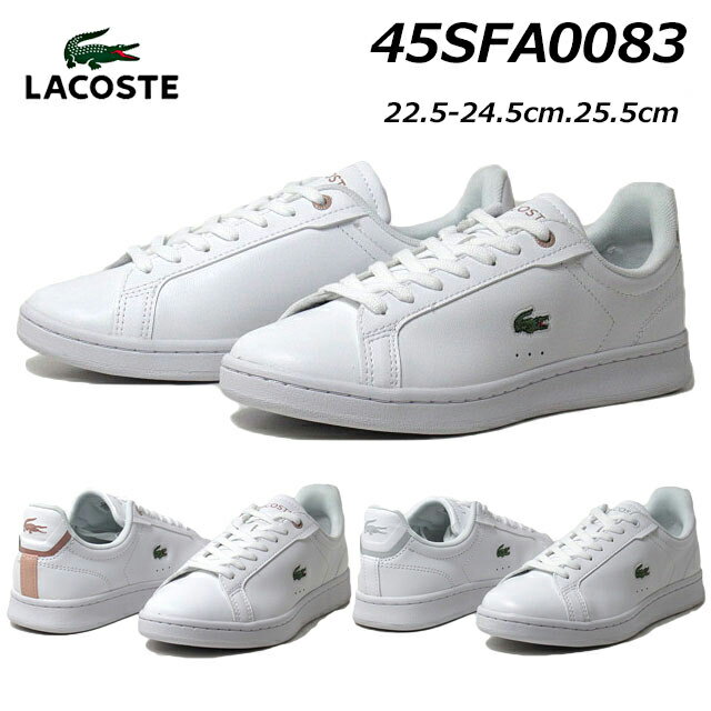 ラコステ レザースニーカー レディース 【P5倍!マラソン期間!要エントリー】ラコステ LACOSTE 45SFA0083 CARNABY PRO BL 23 1 SFA レザースニーカー レディース ウィメンズ 靴