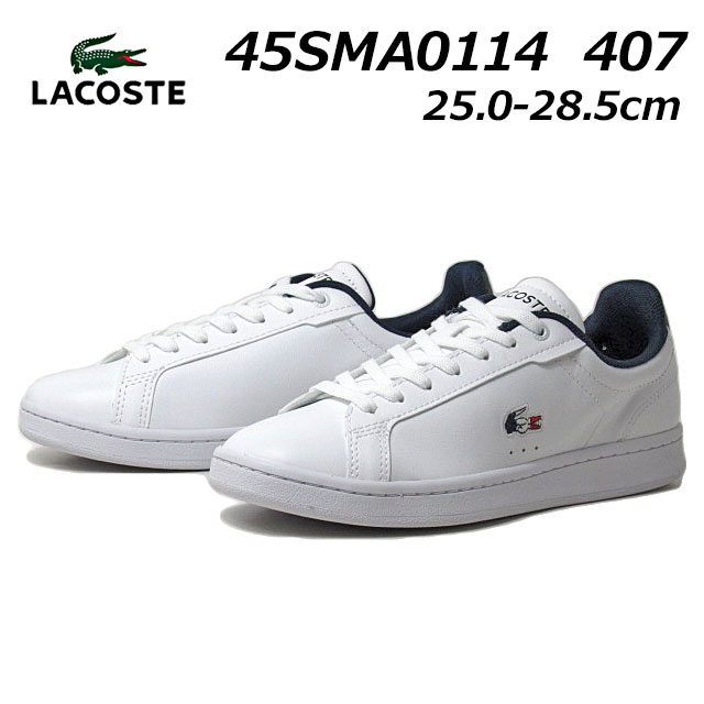 ラコステ スニーカー メンズ 【最大1000円クーポン5/20まで】ラコステ LACOSTE 45SMA0114 CARNABY PRO TRI 123 1 SMA レザースニーカー メンズ 靴