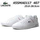 ラコステ レザースニーカー メンズ 【P5倍!マラソン期間中】ラコステ LACOSTE 45SMA0117 EUROPA PRO TRI 123 1 SMA レザースニーカー メンズ 靴