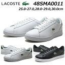 【P5倍!マラソン期間!要エントリー】ラコステ LACOSTE 48SMA0011 CARNABY SET 224 1 SMA レザースニーカー メンズ 靴